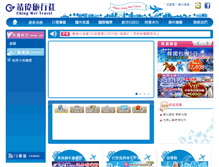 Tablet Screenshot of cwtour.com.tw